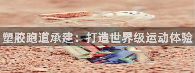 凯时国际app首页登录入口