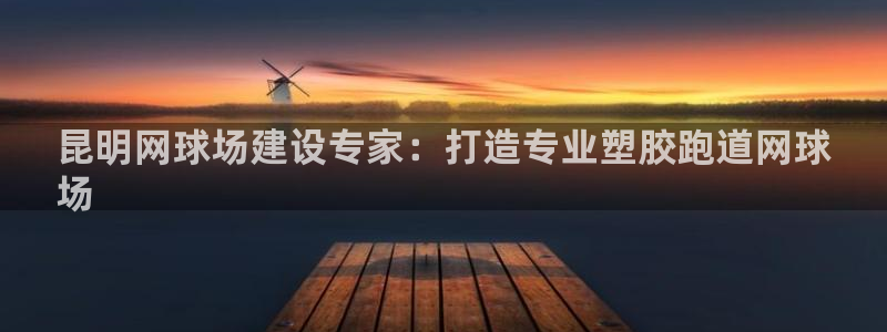 尊龙手机客户端app