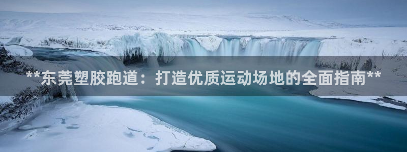 尊龙凯时提款冻卡吗
