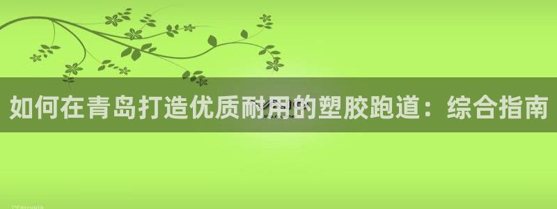 尊龙凯时麻将胡了