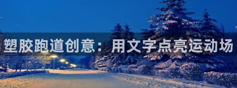 尊龙凯时网站网址