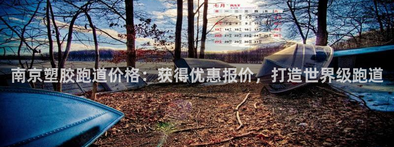 尊龙体育电竞官网