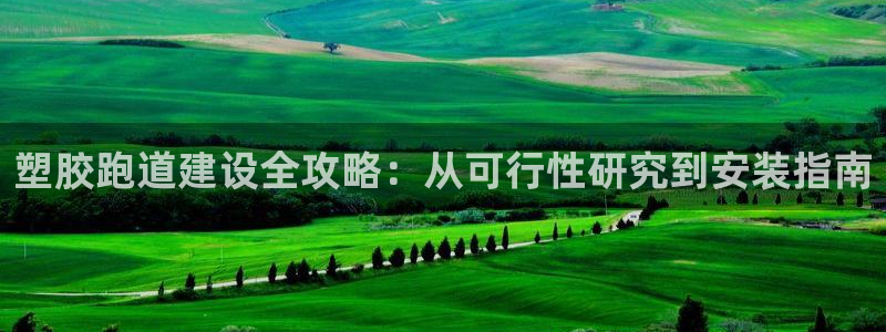 尊龙服饰有限公司地址
