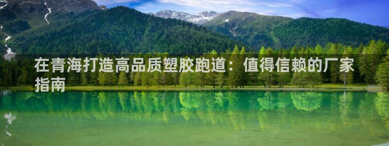 尊龙凯时存款不上分