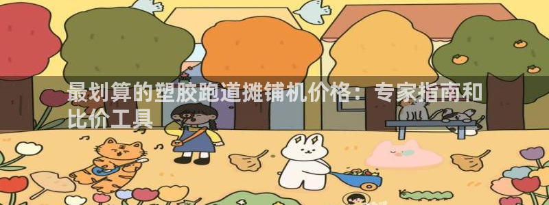 尊龙人生就是博官
