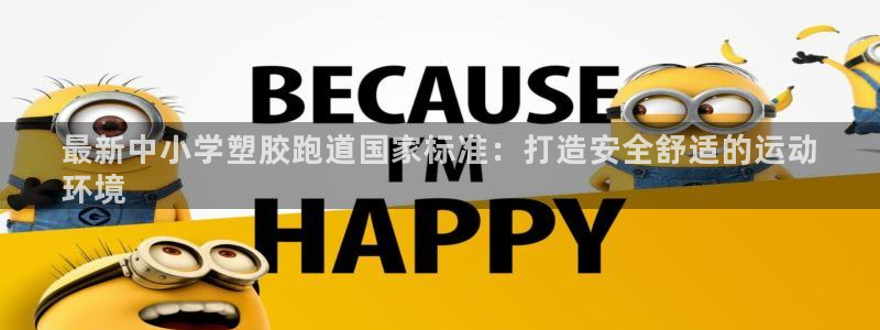 尊龙网站手机下载