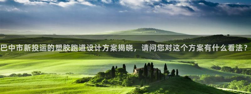 尊龙凯时平台正规吗