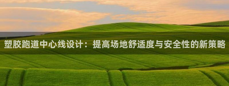 尊龙官方APP下载