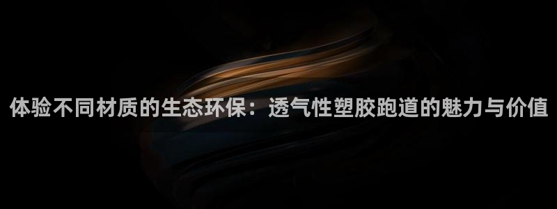 尊龙ag旗舰厅手机版