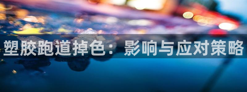 尊龙人生就是博旧版