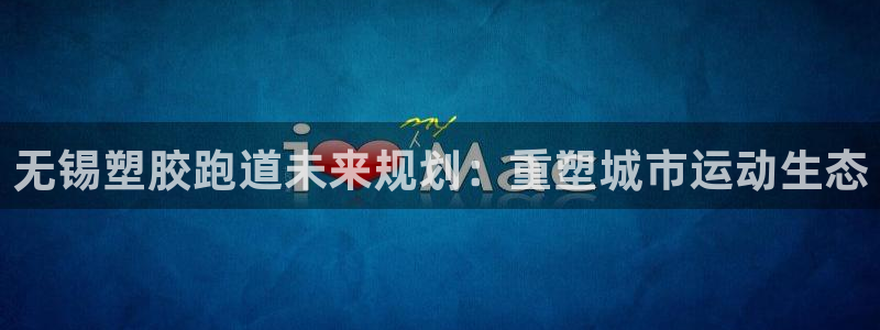 尊龙t300和t400哪个好
