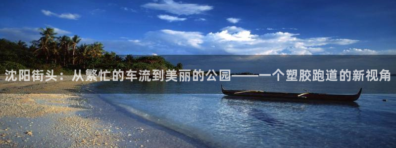 凯时kb88公司简介