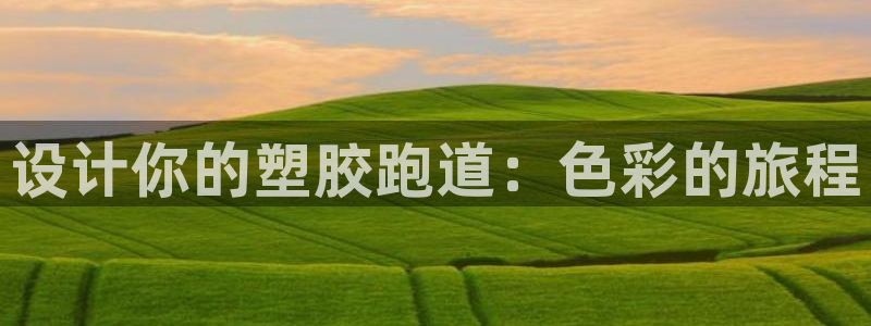 尊龙D88现金旧版